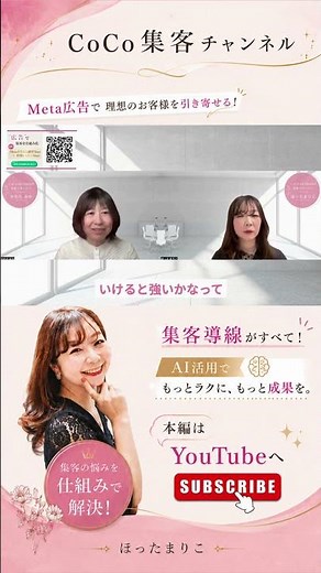 Meta広告の数値が悪いときの改善方法｜CTR・CPC・CVR・CPAの見方と対策
