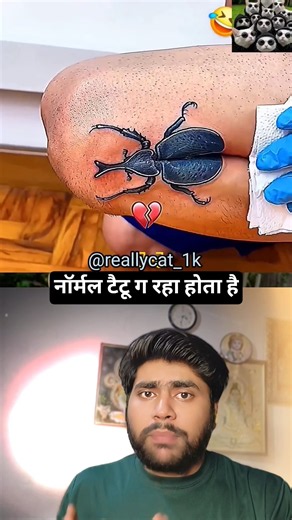 Don't mistake this tattoo for a normal tattoo.😲#shorts #inktrap #youtubeshorts #tattoo #viral #inkpa