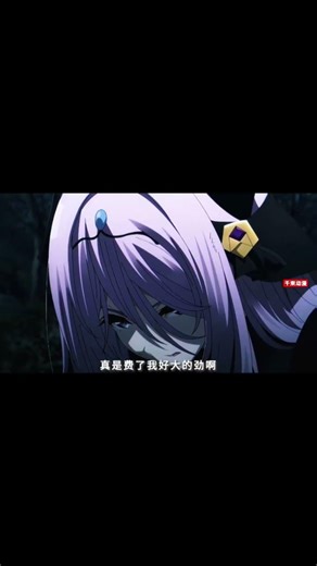 “暗影大人：只是顺手的事”番名：我想要成为影之实力者 #动漫 #动漫推荐