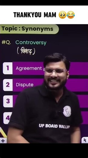 Controversy ka Matlab 😂🤣 #upboard #uttarpradesh #shortsfeed #shorts #trendingshorts #viral #pw