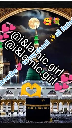 24 December 2025 guroor horn ka Toad dala lgake mathe pe til khuda ne #naat #shortsviral #love #