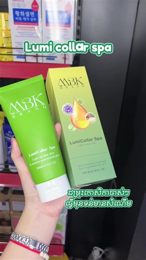 អាចកម្មង់តាម : ✅​ តេលេក្រាម​ 086519666 ✅​ តាម​ Page : Hiso Store-ហាយសូ​ ស្តរ ✅​ តាម​ Tik Tok : Hiso Store - ហាយសូ​ ស្តរ ✅ តាម​ Grab Mart បាន​ 😘 ✅ ហាងនៅមុខវិទ្យាល័យទួលស្វាយព្រៃ​ ✅ បេីកម៉ោង​ 8:00am - 8:00pm ✅ Grab Mart, LODA, Wingmall, Wownow Open : 8:00am - 10:00pm