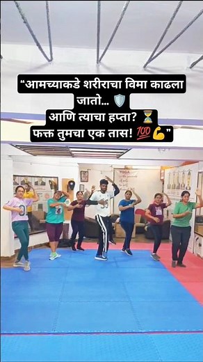 Marathi song dance workout 🕺💃#danceworkout #zumba #trending #gym #marathisong