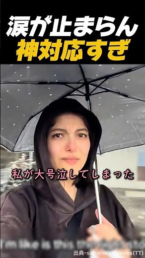 [TEARS] The Incredible Kindness of Japanese People Toward a Stranger... Why the World Was Moved