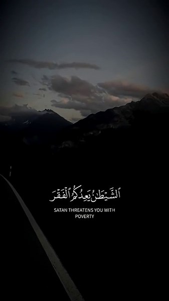 écouter le coran❤️ #coran #Islam #Muslim