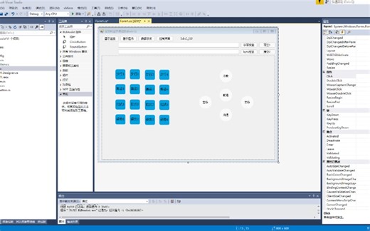 c# 编程上位机，调用电脑自身蓝牙与机器人通信。
