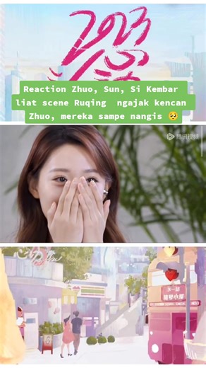 心动信号第六季：爱情选择与情感反应