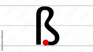 Animated tutorial to writing uppercase and lowercase german letter B Eszett