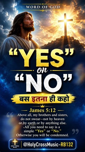 YES or NO 💬 | Powerful Bible Verse Motivation #worshipsong #shorts #bibleverse #jesus