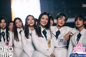 Here's What Went Down During The Finale Of "Chuang 2020" | Soompi