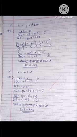 class 11 physics chapter 1 matrak aor mapn notes in hindi