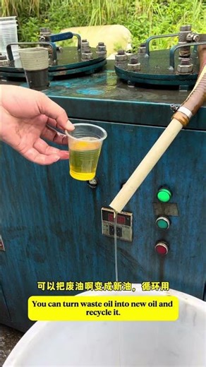 Could you have ever imagined such a way to dispose of waste oil?