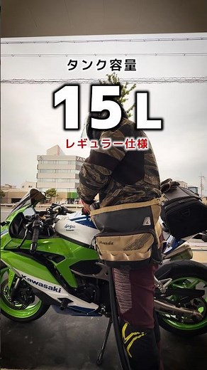 Rough fuel efficiency test! [Kawasaki ZX-4RR] Kawasaki ZX-4RR Review in JAPAN #bike #motovlog