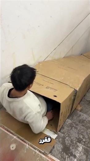 سئم من نزول في درج 😮😅؟!