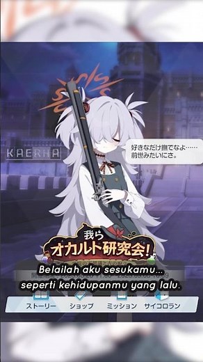 [Blue Archive] Itagaki Kanoe | Event Lobby Voice Lines #BlueArchive #ブルアカ #ブルーアーカイブ