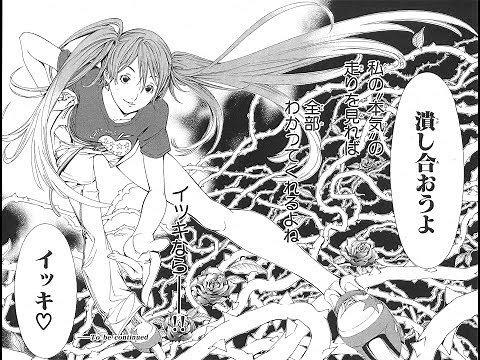 (一般コミック) エア・ギア 15