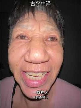 Uncover the Secrets: Ancient vs Modern Chinese Translation