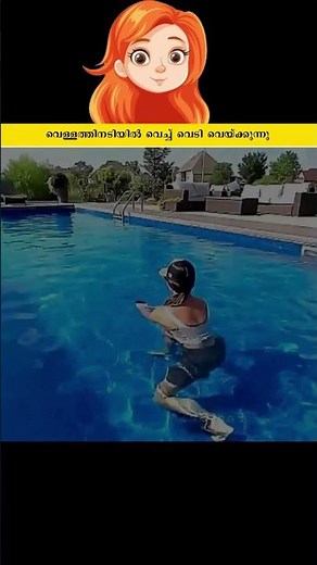 വെള്ളത്തിനടിയിൽ വെച്ച് വെടി വെയ്ക്കുന്നു #shorts