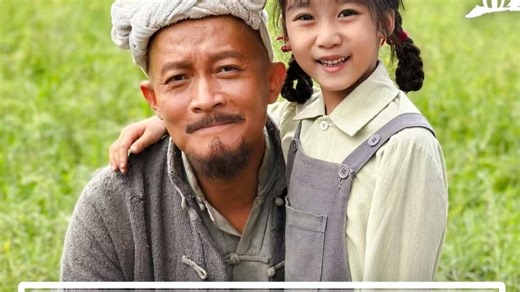 杨志刚 新剧《马背摇篮》化身耙耳朵！