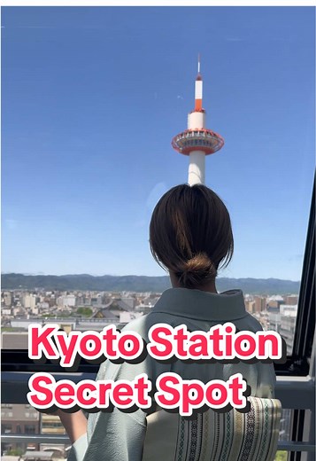 Discover the Hidden Gem at Kyoto Station Skyway