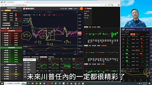 10K views · 336 reactions | 自由人freeman on Reels | Facebook