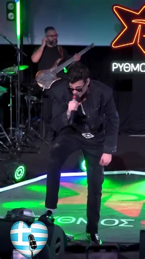 GreekMusic | NINO Xypolitas - Κακά Παιδιά #greeksinger #greekmusic #greeksongs #musicvideo #fyp #greektiktok #cyprustiktok #NINOXypolitas... | Instagram