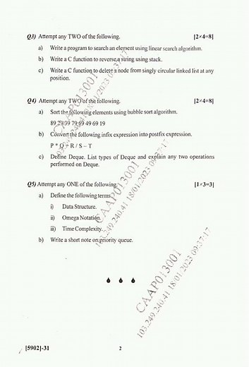 SPPU SY BSC CS Question Paper 2023-24 SEM 3 | DATA STRUCTURE #sy_bsc_cs #shortsvideo
