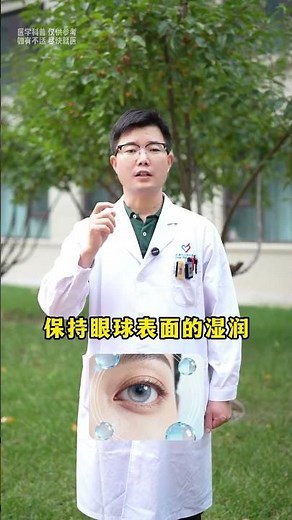 Relieve Dry, Sore, Swollen Eyes: 3 Easy Tips for Instant Comfort