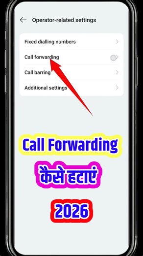 Call Forward Deactivate | call forwarding band kaise kare | call forwarding kaise hataye #shorts