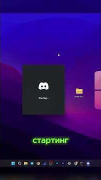 Discord Fix on Windows: A Fast and Working Solution!