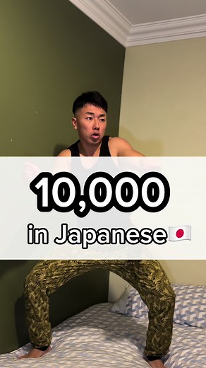 Learn Japanese: Master 1~10,000 Phrases🇯🇵