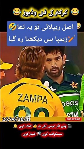 Funniest Cricket Moments Ever 😂 Impossible Fails & Crazy Reactions#cricket#shorts#viralvideo #foryou