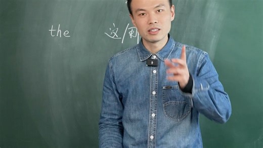 1个视频讲清楚，怎么区分a、an、the