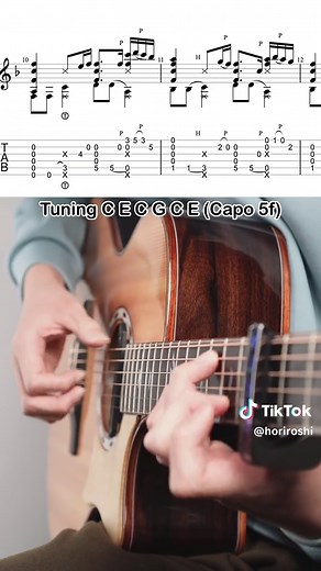 SoranjiのTAB譜付き動画です！！ チューニング C E C G C E 6弦2音下げ 5弦2音半下げ 4弦1音下げ 2弦半音上げ カポ5フレット #mrsgreenapple #soranji #演奏してみた #ソロギター #ギター #アコギ #guitar #TAB