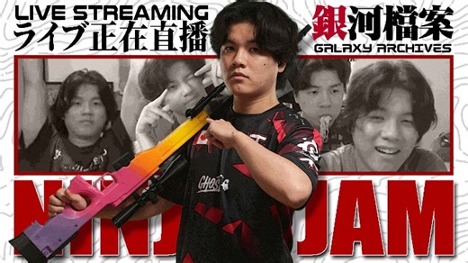 【直播回放】FaZe vs Mouz 2025年12月12日23点场