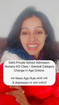 Delhi Nursery Admission 2026 New Age Rule / New age rule for Nursery KG Class-1 Admission 2026-27