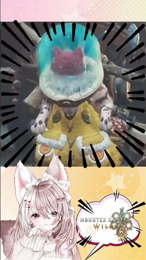【ワイルズ】ヤバすぎるアイルー装備!?!? #モンハンワイルズ #モンハン#ワイルズ