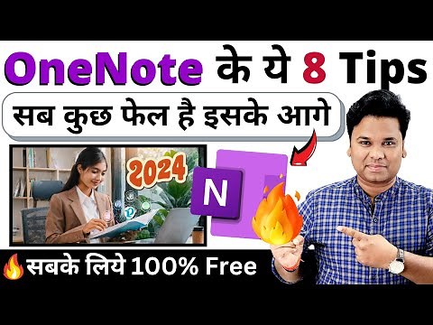 OneNote Tips and Tricks | Top 9 Microsoft OneNote Tips and Tricks 2024