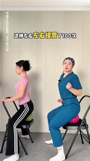 Sculpt Your Core: Essential Pelvic Floor Exercises for Women's Vitality