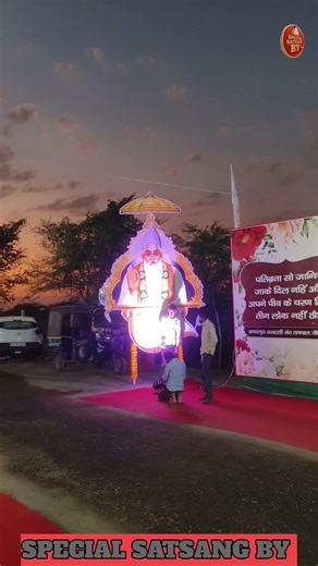 Evening view Satlok Ashram Sojat l SPECIAL SATSANG BY