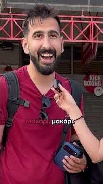 «Τα Σπας» από το Pamestoixima.gr - Επεισόδιο 1: ΓΚΕΛΑΚΙΑ CHALLENGE⚽