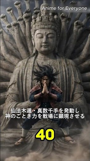 The Evolution of Hashirama Senju: The Legendary First Hokage of Konoha