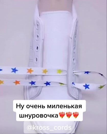 Королева_вип on TikTok