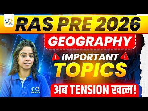 RAS Pre 2026: Geography के MOST Important Topics! | RASonly