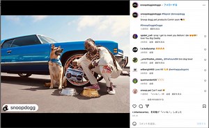 スヌープ・ドッグ、ペット向けブランド「スヌープ ドギー ドッグス」を始動