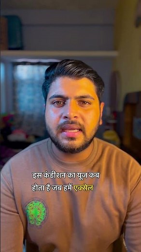 Condition in Excel | Narayan Bhadaniya |Data Analyst & Software Developer| #motivation #dataanalyst
