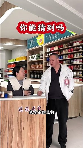 #Douyin Assistant has become a hot topic#Funny plot twist_3