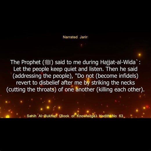 English Translation of Hadith 63 I Sahih Al-Bukhari I Book of Knowledge I Book # 3