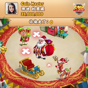 攻擊敵人，向對手報復 😈 偷走金幣 💰 破壞敵人村落 🏠 立即體驗遊戲！ | Coin Master