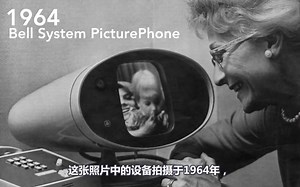 可视电话，曾无限接近创造互联网的故事| Engineer Guy系列视频（中文字幕）